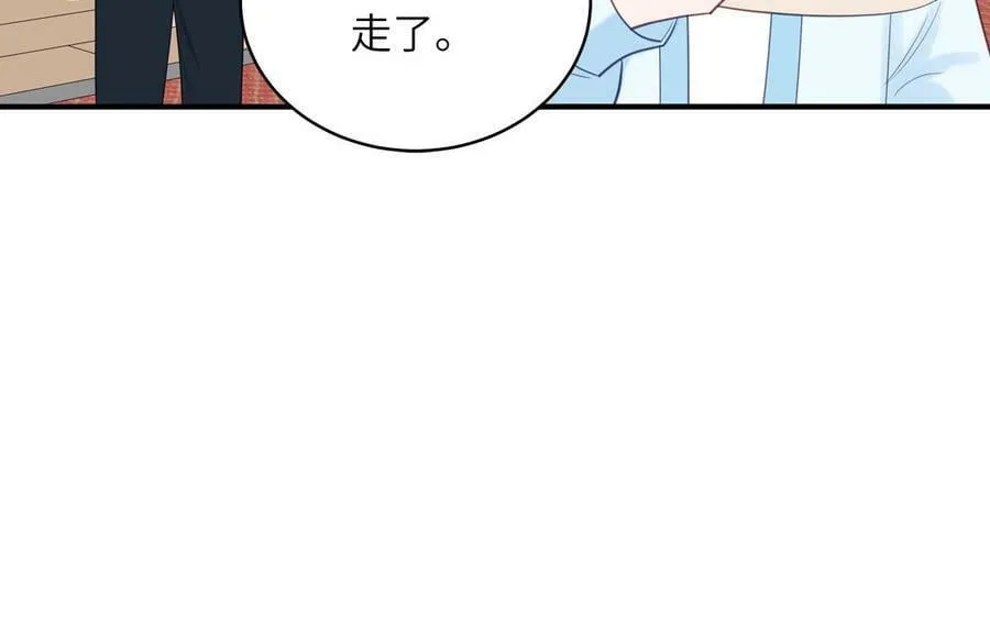 第66话 双修之夜 第7页