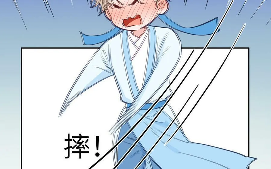第66话 双修之夜 第28页