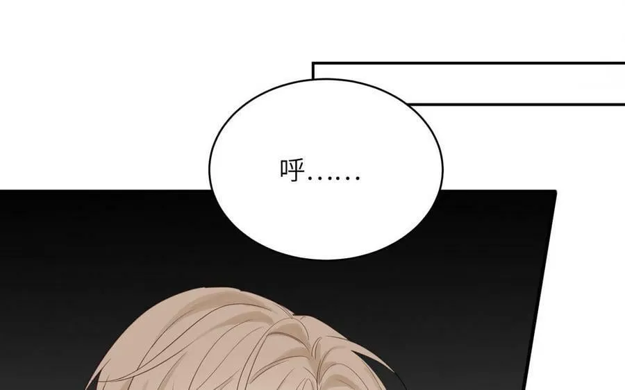 第66话 双修之夜 第30页