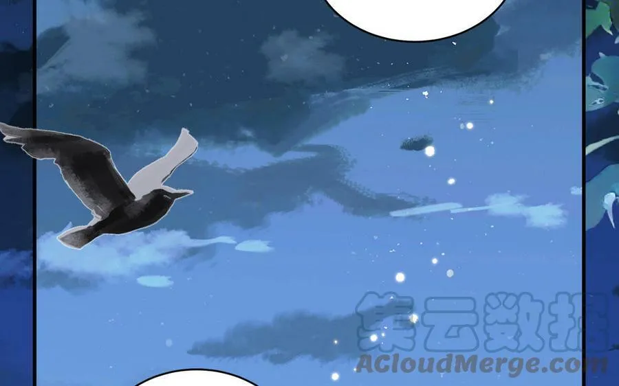 第66话 双修之夜 第37页