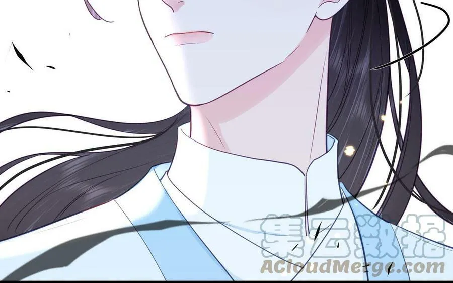 第66话 双修之夜 第41页