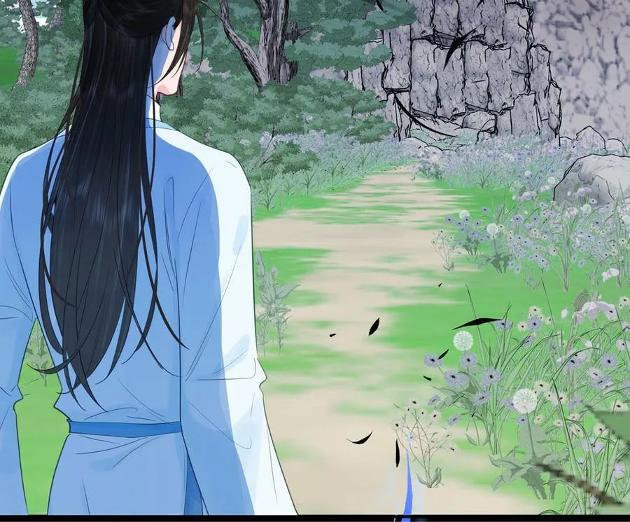 第66话 双修之夜 第44页