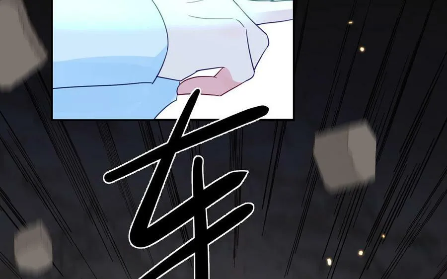 第66话 双修之夜 第47页