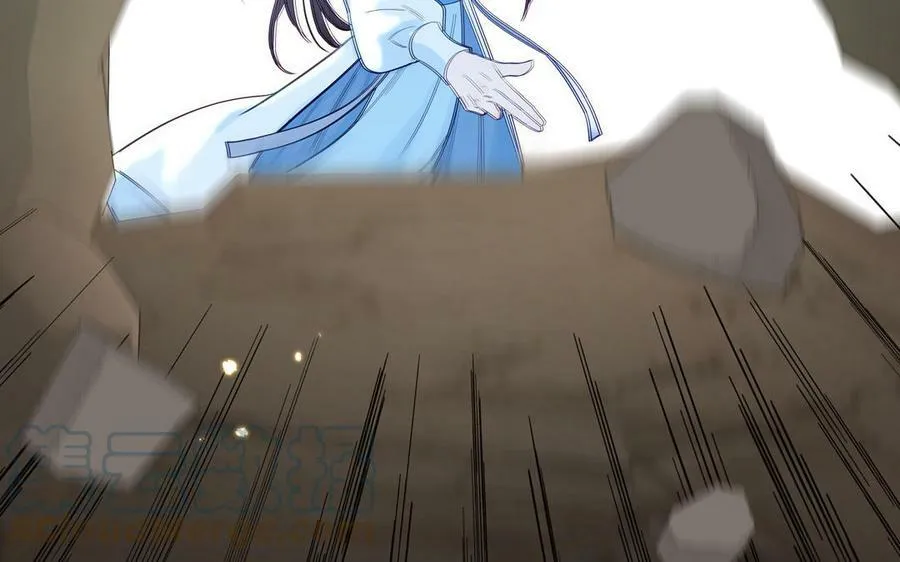 第66话 双修之夜 第49页