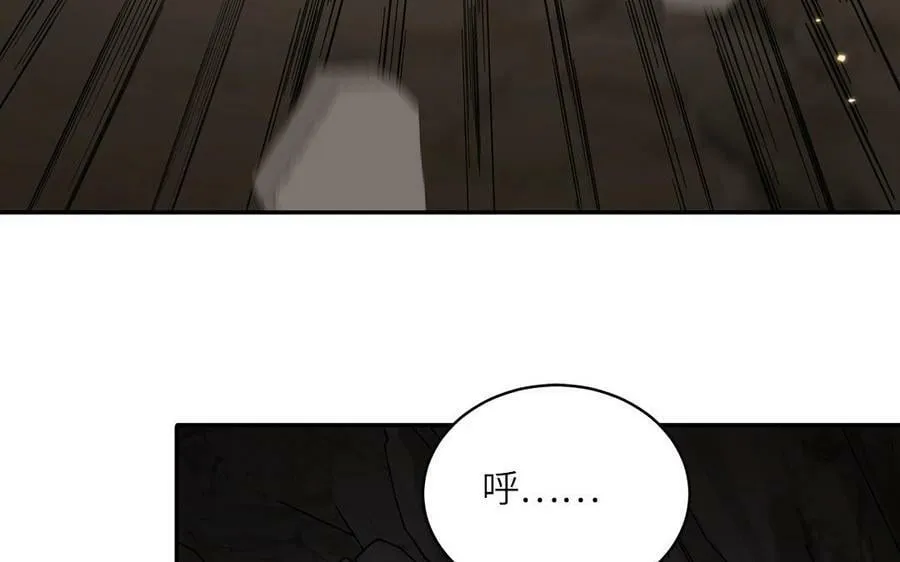 第66话 双修之夜 第50页