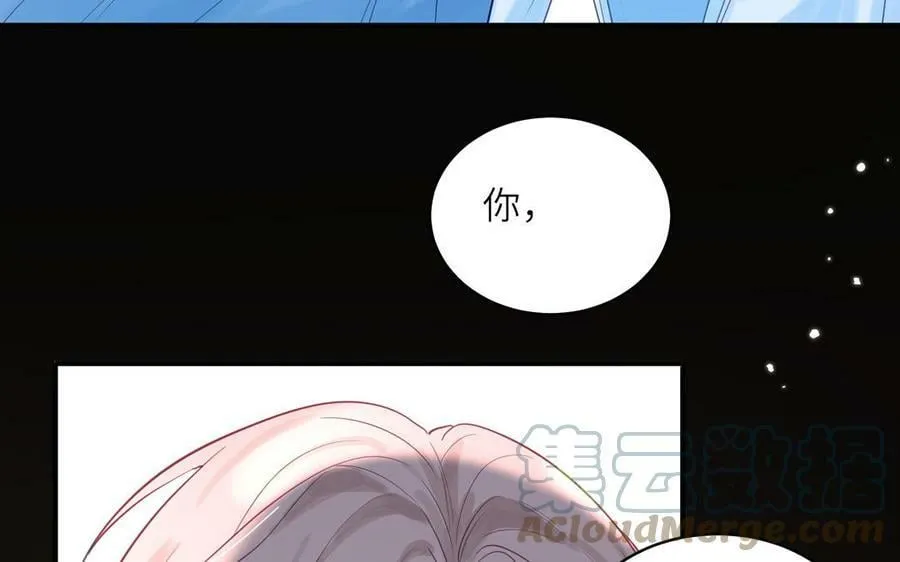 第66话 双修之夜 第61页