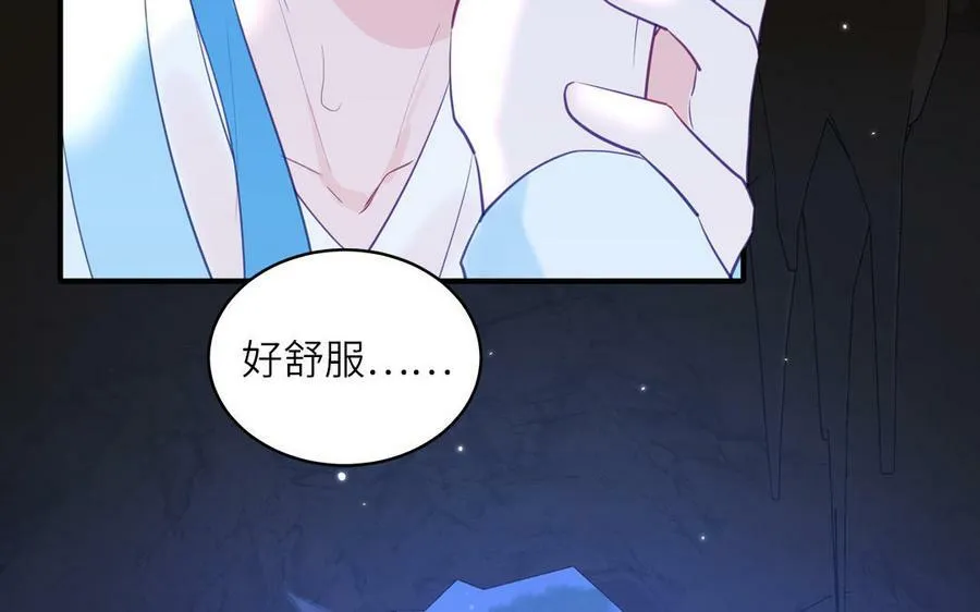 第66话 双修之夜 第63页