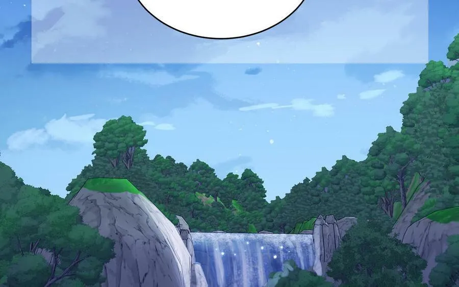 第66话 双修之夜 第75页
