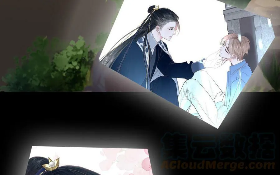 第66话 双修之夜 第81页