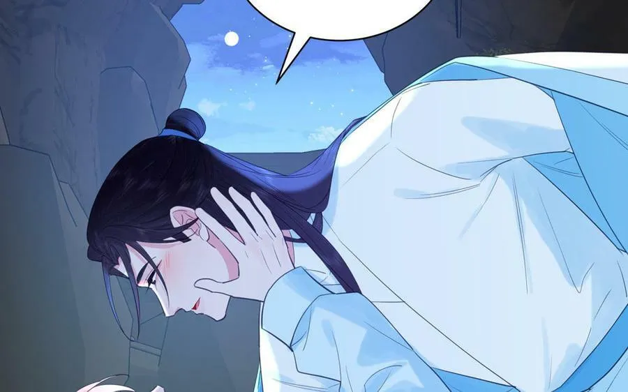 第66话 双修之夜 第87页
