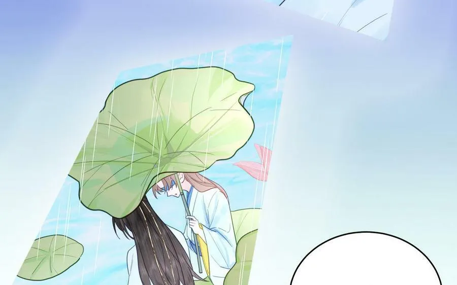 第66话 双修之夜 第90页