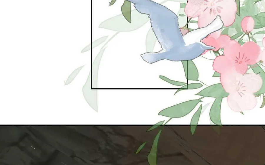 第67话 天作之合 第15页