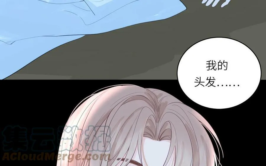 第67话 天作之合 第25页