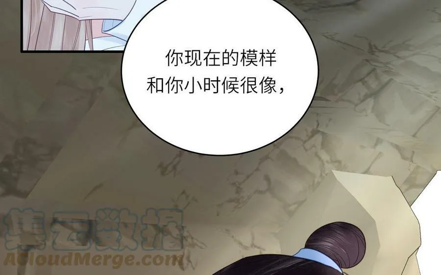 第67话 天作之合 第29页