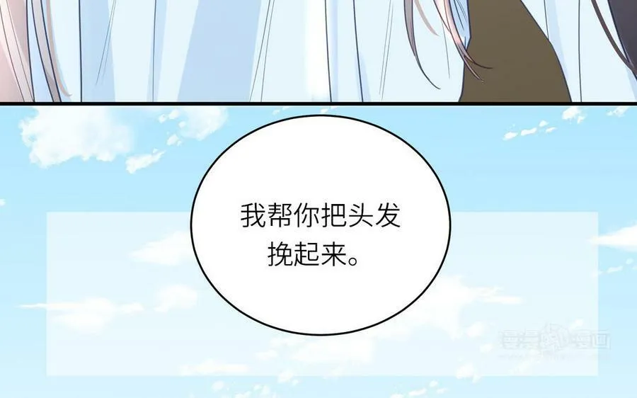 第67话 天作之合 第32页