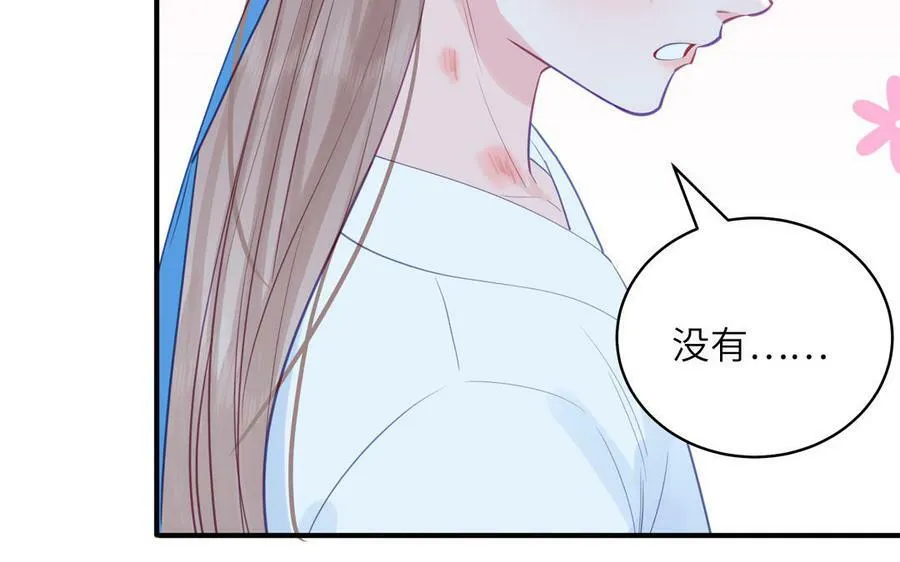 第67话 天作之合 第38页