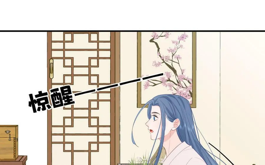 第67话 天作之合 第58页