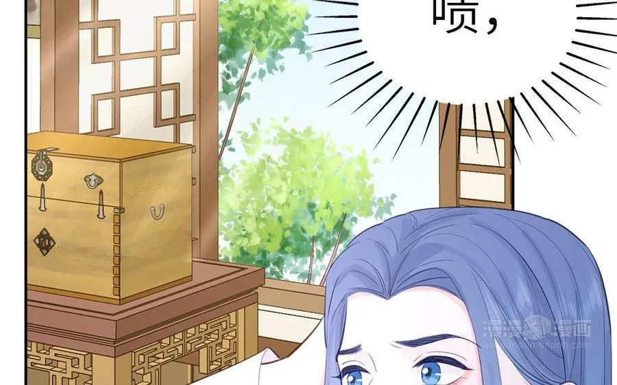 第67话 天作之合 第62页