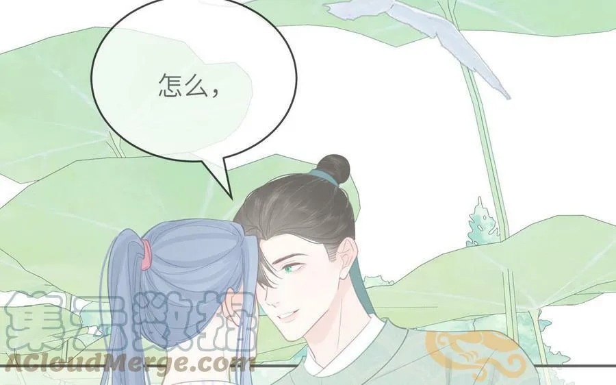 第67话 天作之合 第77页