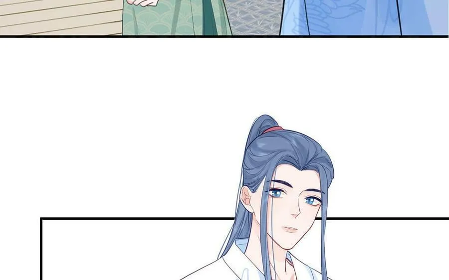 第67话 天作之合 第90页