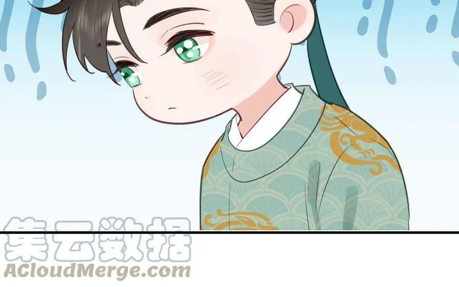 第67话 天作之合 第93页