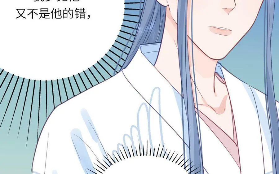 第67话 天作之合 第95页