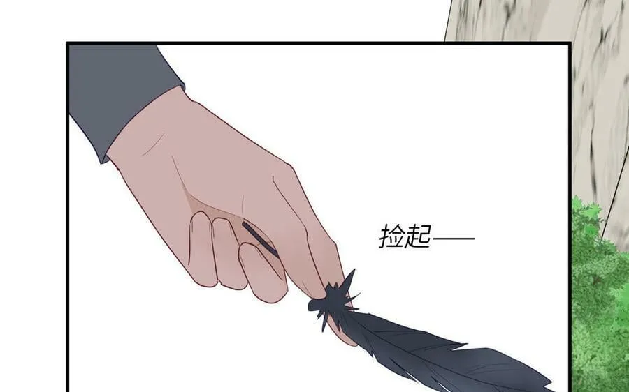 第68话 被人关心的滋味 第5页