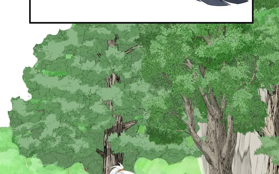 第68话 被人关心的滋味 第6页