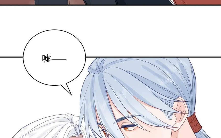 第68话 被人关心的滋味 第15页