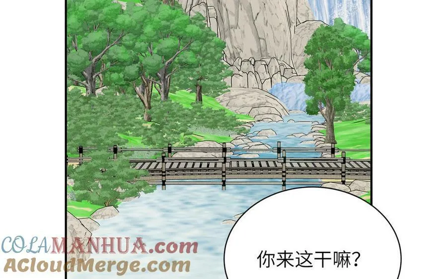 第68话 被人关心的滋味 第19页
