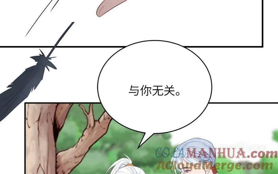 第68话 被人关心的滋味 第22页