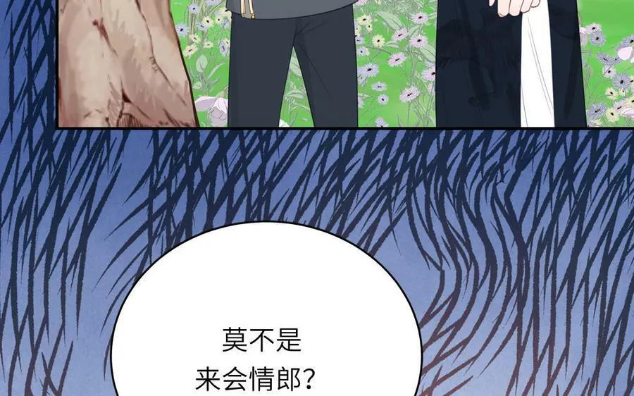 第68话 被人关心的滋味 第24页