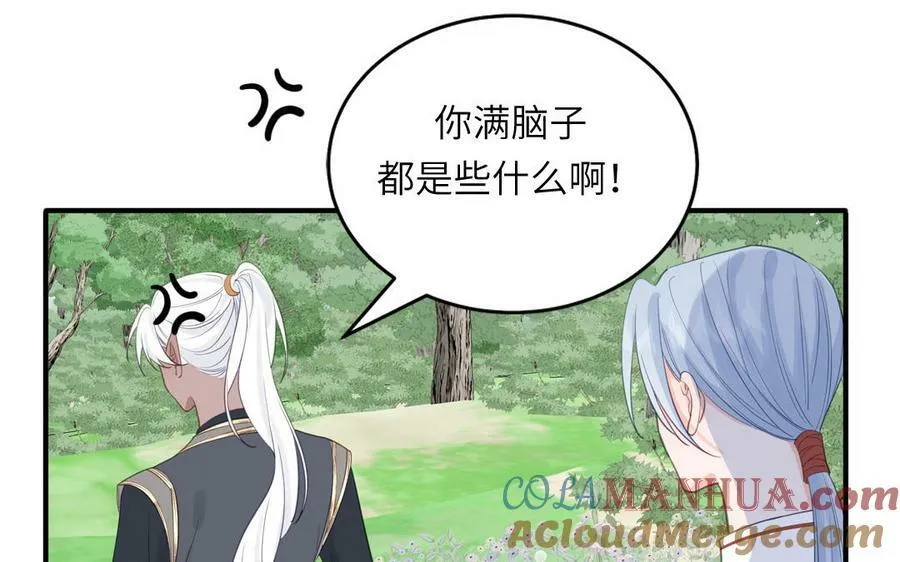 第68话 被人关心的滋味 第28页