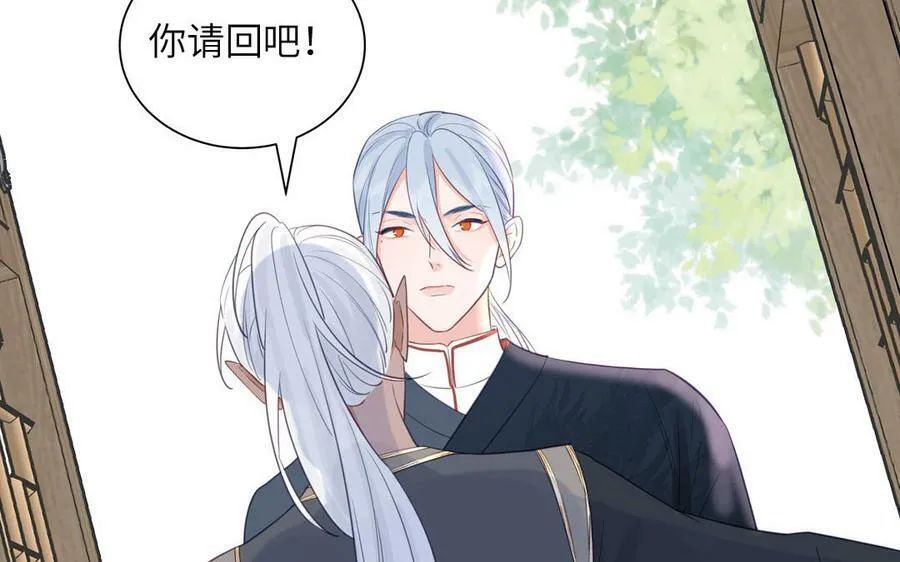 第68话 被人关心的滋味 第39页