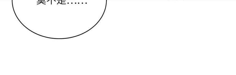 第68话 被人关心的滋味 第45页
