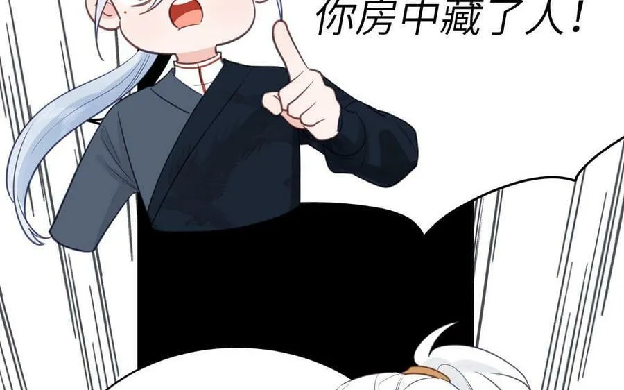 第68话 被人关心的滋味 第48页