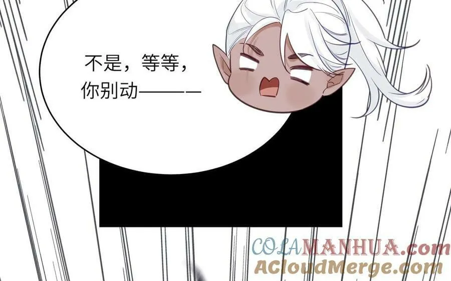 第68话 被人关心的滋味 第49页