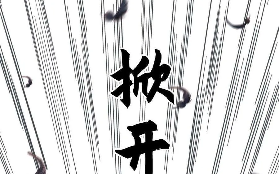 第68话 被人关心的滋味 第50页