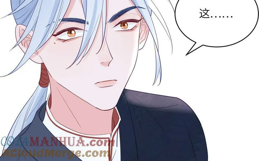 第68话 被人关心的滋味 第55页