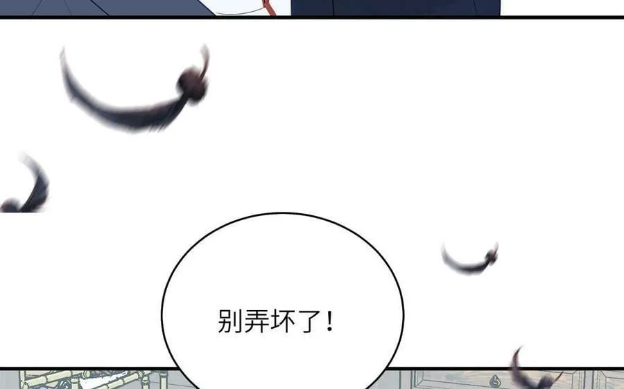 第68话 被人关心的滋味 第56页