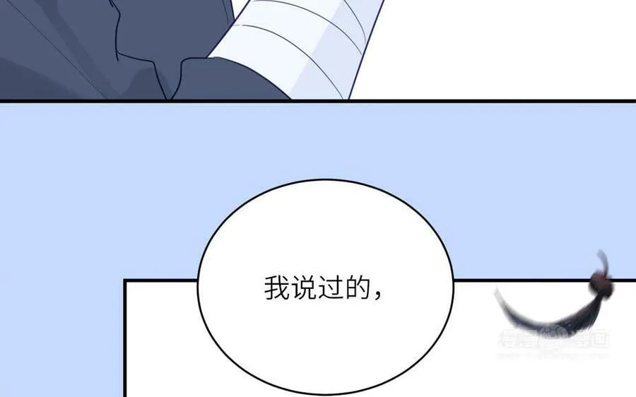 第68话 被人关心的滋味 第62页