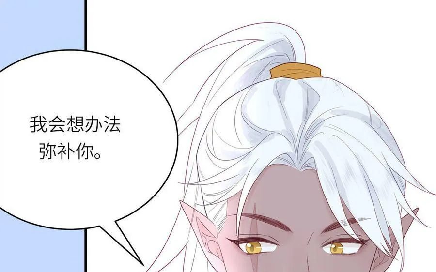 第68话 被人关心的滋味 第63页