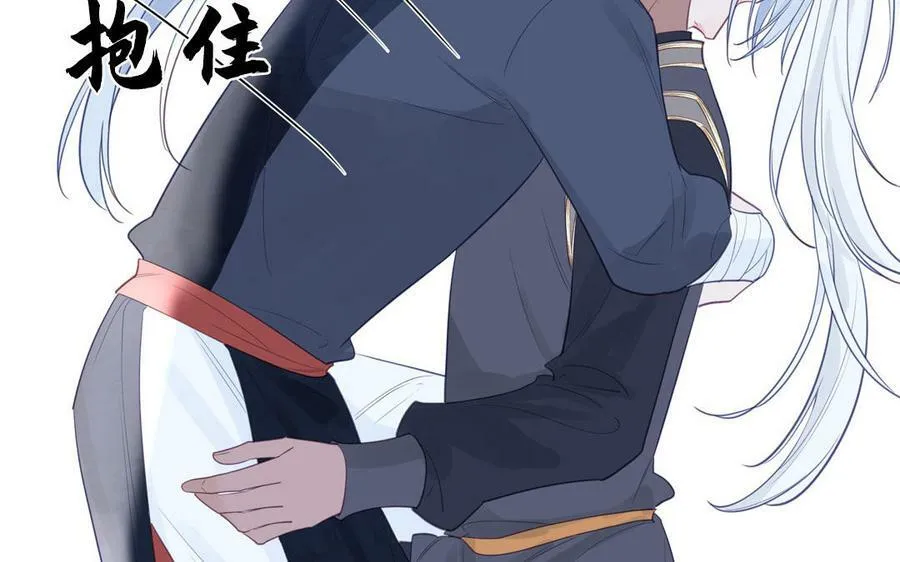第68话 被人关心的滋味 第71页