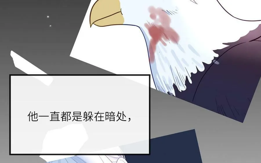 第68话 被人关心的滋味 第81页