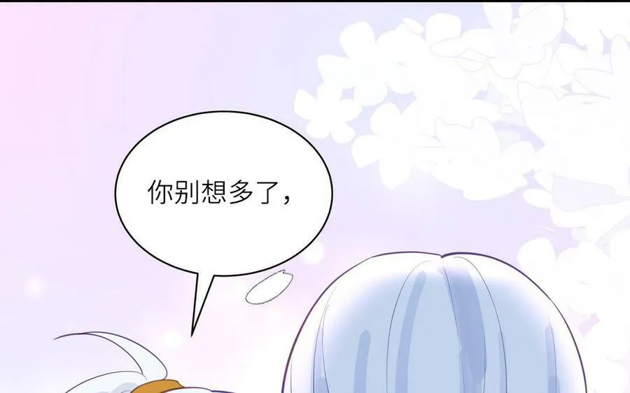 第68话 被人关心的滋味 第89页