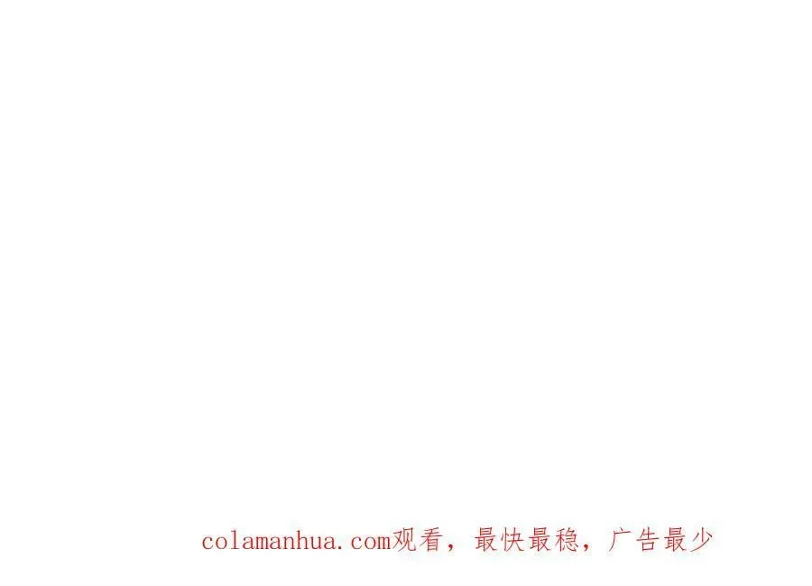 第68话 被人关心的滋味 第93页