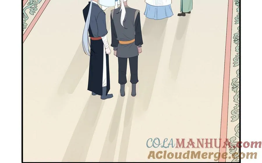 第69话 苍山派的邀约 第28页
