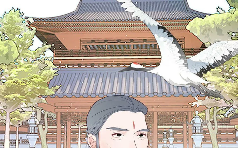 第69话 苍山派的邀约 第32页