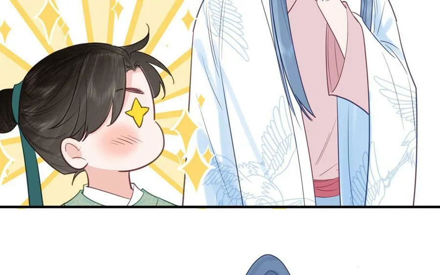 第69话 苍山派的邀约 第48页