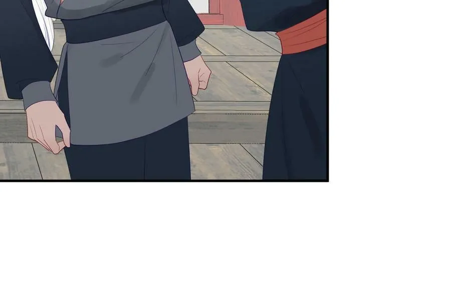 第69话 苍山派的邀约 第53页